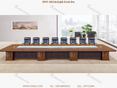 办公家具 实木大会议桌
