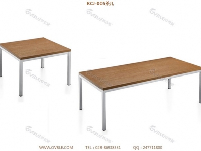 茶几 办公家具