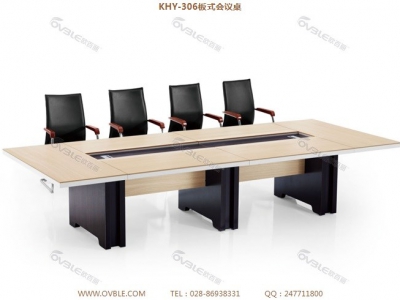 办公家具之板式会议桌