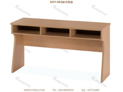 板式条桌 办公家具