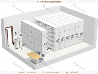 财务凭证档案柜 手动密集架 档案柜