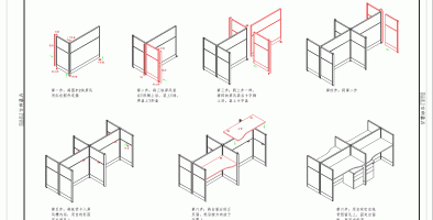 办公家具之屏风工作位安装图