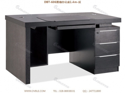 办公家具 黑橡办公桌1.4m