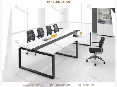 黑白色调板式会议桌钢架会议桌
